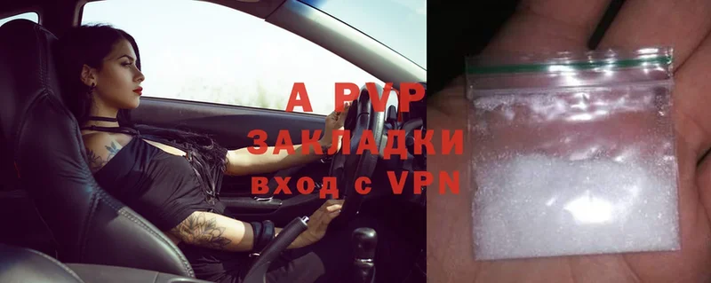 Купить наркотик аптеки Саранск A-PVP  Меф  Марихуана  кракен зеркало  Cocaine 