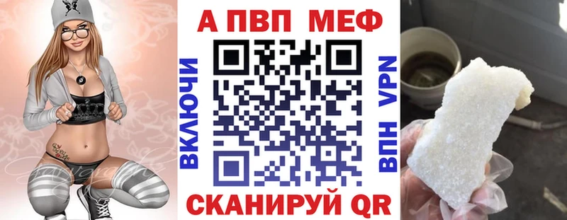 Виды наркоты Саранск Кокаин  МЕТАДОН  A-PVP  МАРИХУАНА  Меф 