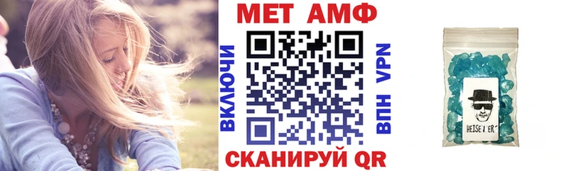 Амфетамин 98% Саранск