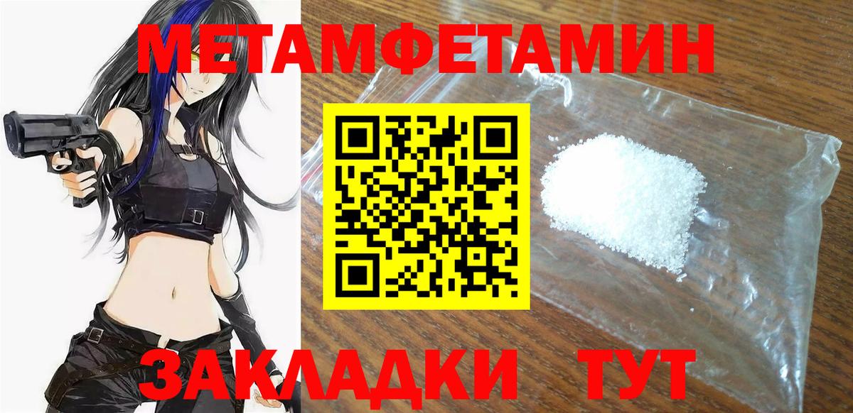 Саранск  Amphetamine Premium  АМФЕТАМИН  Вход с VPN 