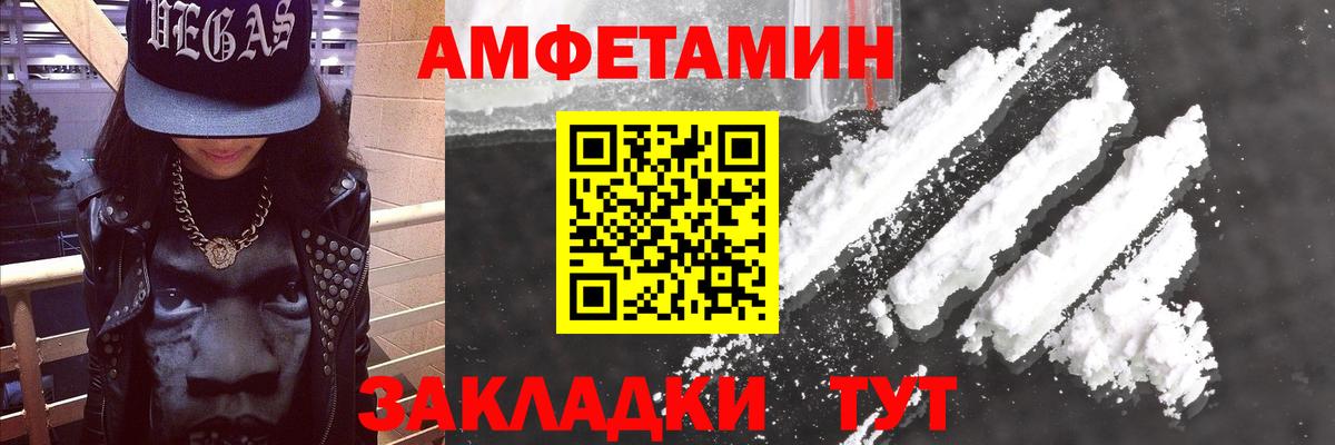 АМФ 97% Саранск