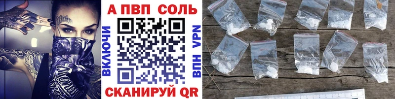 закладки  Саранск  Alfa_PVP кристаллы 