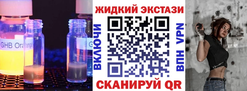 Бутират оксана  что такое наркотик  Саранск 