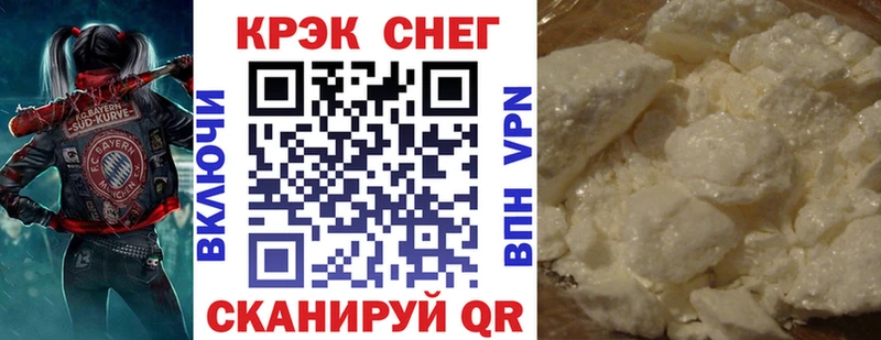 где купить наркотик  Саранск  COCAIN 98% 