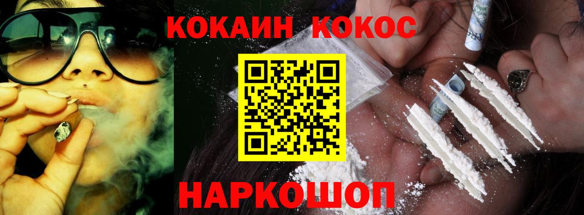 Саранск  COCAIN  Вход с VPN  Cocaine Перу  купить наркотик  КОКАИН VHQ 