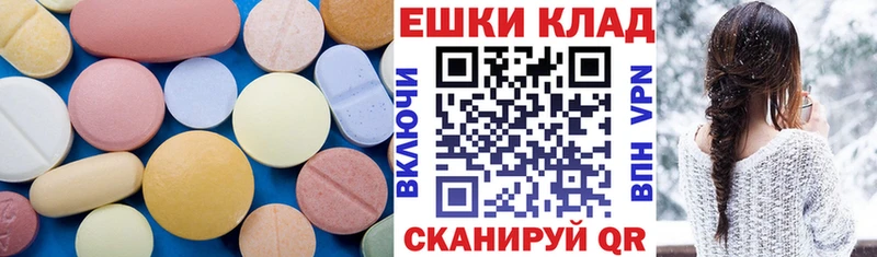 ЭКСТАЗИ Cube  Саранск 
