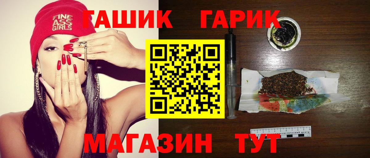 Галлюциногенные грибы Саранск