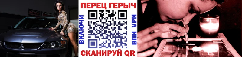 ГЕРОИН хмурый  Саранск 