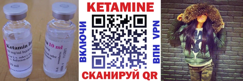 Кетамин VHQ  Саранск 