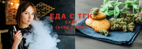 COCAINE Мегион