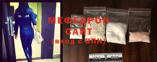 твердый Медногорск