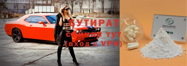 шишки Медвежьегорск