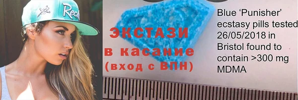 COCAINE Мегион