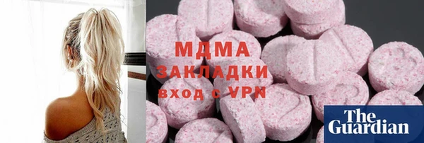 COCAINE Мегион