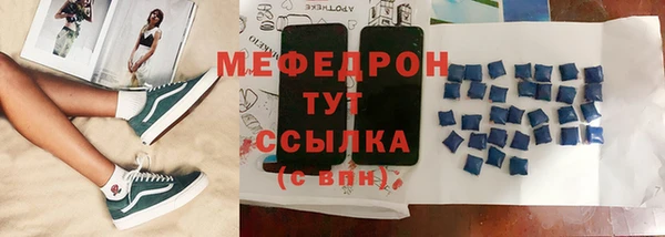 твердый Медногорск