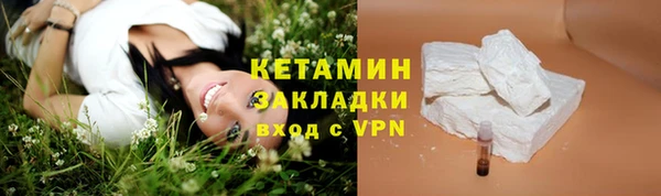 COCAINE Мегион