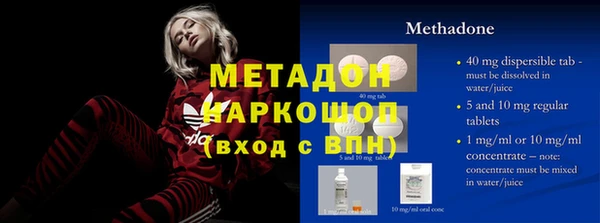 2c-b Орехово-Зуево