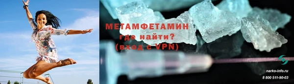 COCAINE Мегион