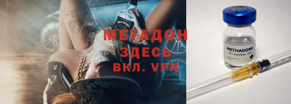 твердый Медногорск