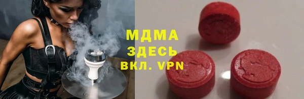 твердый Медногорск