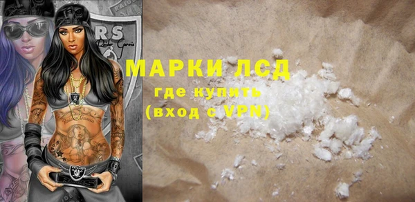 COCAINE Мегион