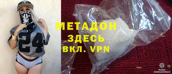 твердый Медногорск