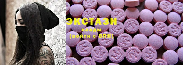 MDMA Premium VHQ Долгопрудный