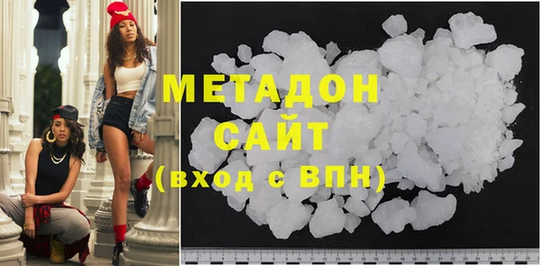 шишки Медвежьегорск