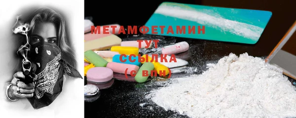 COCAINE Мегион