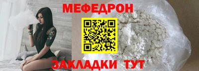 стаф Заводоуковск