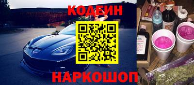 гашишное масло Жуковский
