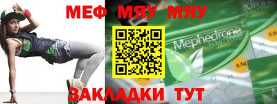 гашишное масло Жуковский