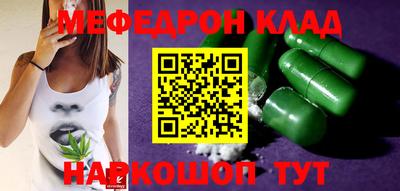 стаф Заводоуковск
