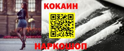 гашишное масло Жуковский