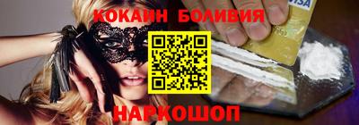 скорость Заволжье
