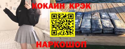 скорость Заволжье