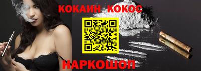 стаф Заводоуковск
