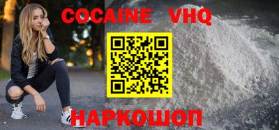 гашишное масло Жуковский
