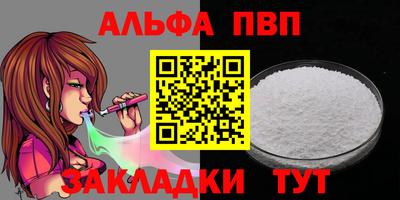 гашишное масло Жуковский