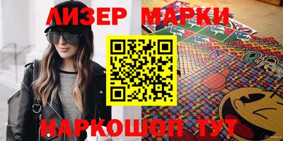 гашишное масло Жуковский