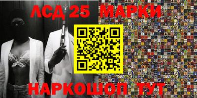 гашишное масло Жуковский