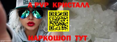 гашишное масло Жуковский