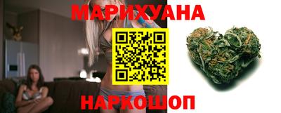 гашишное масло Жуковский
