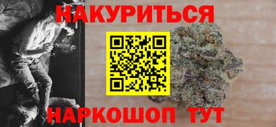 гашишное масло Жуковский