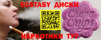 стаф Заводоуковск