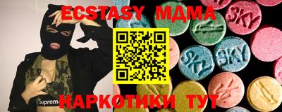 стаф Заводоуковск
