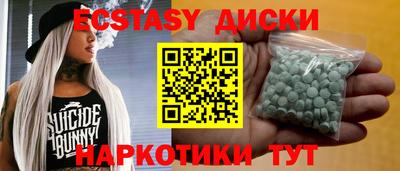 гашишное масло Жуковский