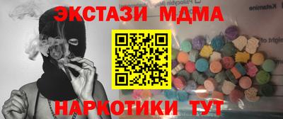 стаф Заводоуковск