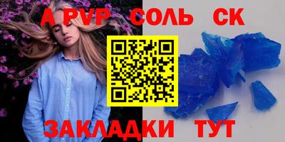 стаф Заводоуковск