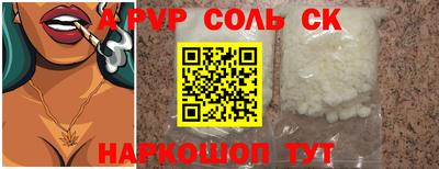 скорость Заволжье